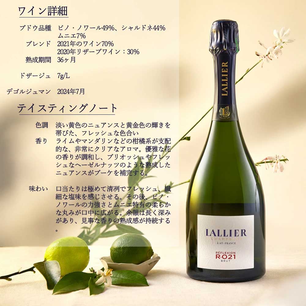 送料無料 正規品 飲み比べセット】ドン ペリニョン(ドン ペリニヨン