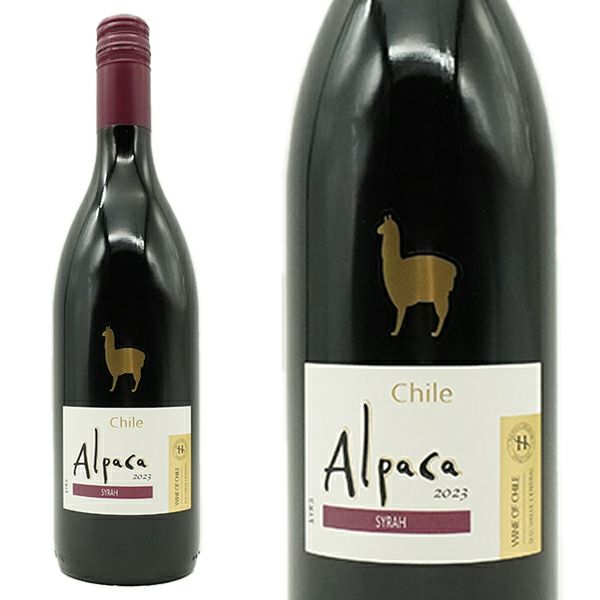 サンタ ヘレナ アルパカ シラー 2022 D.Oセントラル ヴァレーSanta Helena Alpaca Syrah 2022  chile(Valley-Central) | うきうきワインの玉手箱 公式オンラインショップ