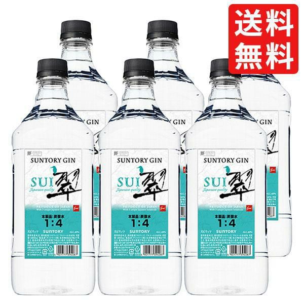 送料無料】【6本セット 業務用 1800ml】サントリー ジン 翠 ソーダ割専用 40度 1800ml 1.8Ｌ リキュール  大容量ボトルSUNTORY GIN SUI JAPANEASE GIN | うきうきワインの玉手箱 公式オンラインショップ