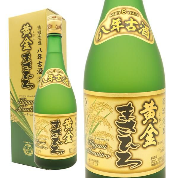 正規品】【箱入】黄金 (くがに) まさひろ 八年古酒 ８年古酒100％ 琉球泡盛 720ml 30％ | うきうきワインの玉手箱 公式オンラインショップ