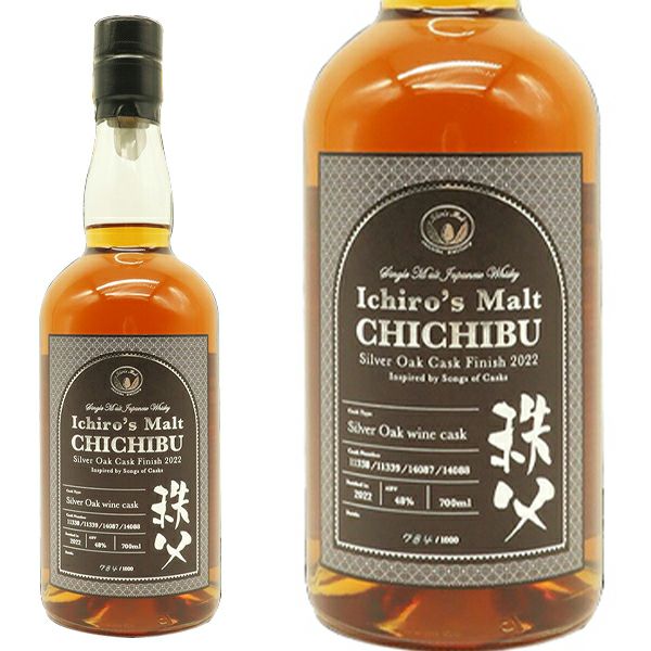 イチローズ モルト 秩父 シルヴァー オーク カスク フィニッシュ 2022(Alc48度) 正規品Ichiro's Malt Chichibu  Silver Oak Cask Finish 2022 Alc 48％ | うきうきワインの玉手箱 公式オンラインショップ