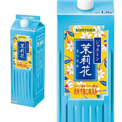 日本酒、焼酎 うきうきワインの玉手箱 公式オンラインショップ