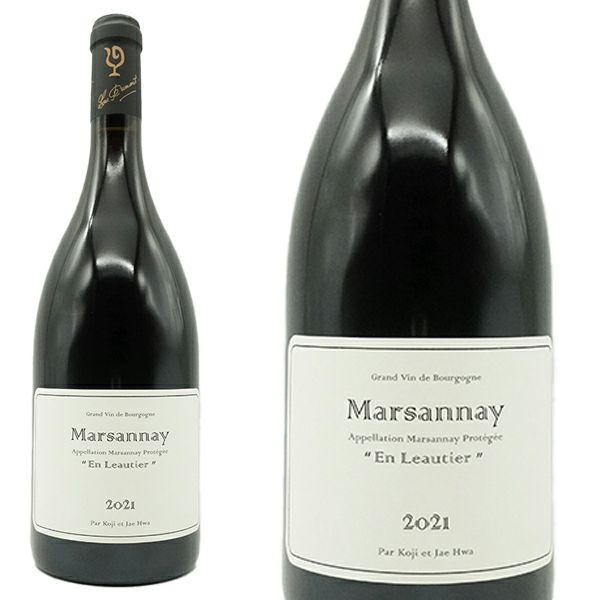 Marsannay Rouge En Leautier 2021 (Koji & Jae Hwa Lou Dumont) FR Bio  (Agriculture France) AOC Marsannay Rouge (Limited 605Bouteille) | うきうきワインの玉手箱  公式オンラインショップ