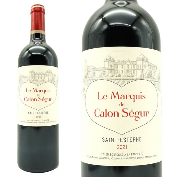 ル マルキ ド カロン セギュール 2021 メドック グラン クリュ クラッセ 格付第3級 赤 辛口Le Marquis de Calon  Segur 2021 (Chateau Calon Segur 2nd) | うきうきワインの玉手箱 公式オンラインショップ