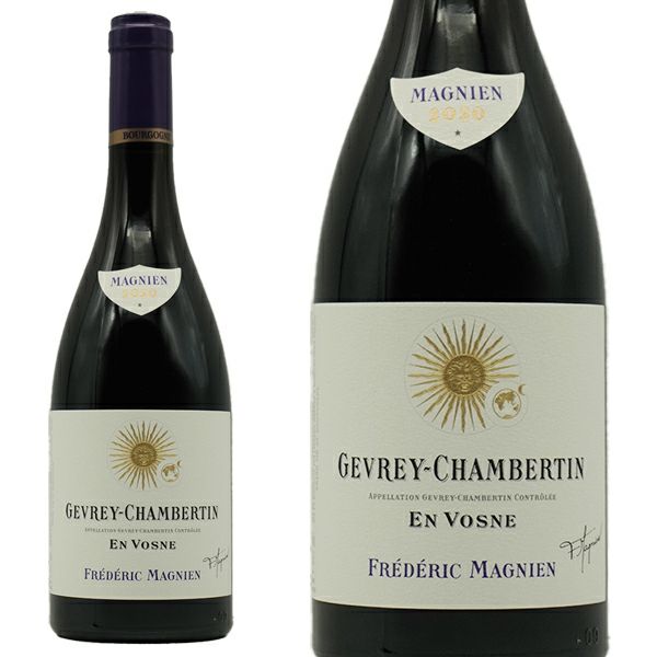 ジュヴレ シャンベルタン アン ヴォーヌ アンフォラ(ジャー)熟成 2020 年 フレデリック マニャンGevrey Chambertin En  Vosne 2020 Frederic Magnien AOC Gevrey