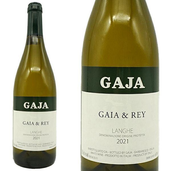 ガヤ エ レイ シャルドネ 2021 年 アンジェロ ガイア元詰 DOCランゲ