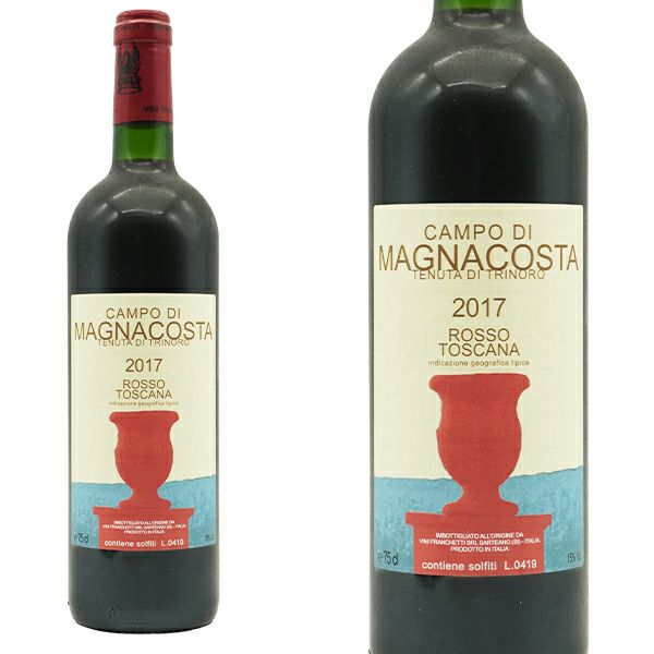 テヌータ ディ トリノーロ2005 テヌータ ディ トリノーロ2005 テヌータ