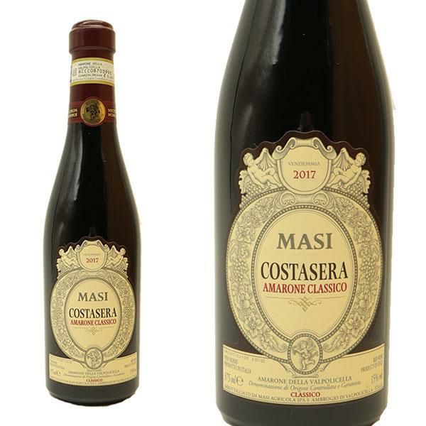 ハーフボトル】アマローネ デッラ ヴァルポリチェッラ クラッシコ