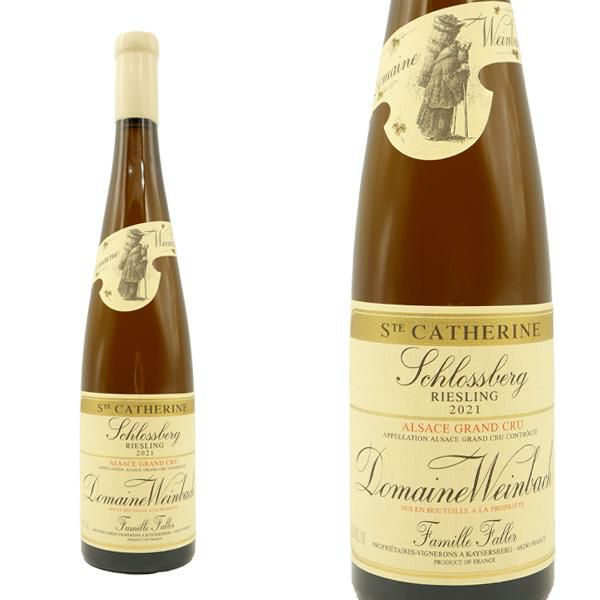 アルザス リースリング グラン クリュ 特級 シュロスベルク キュヴェ