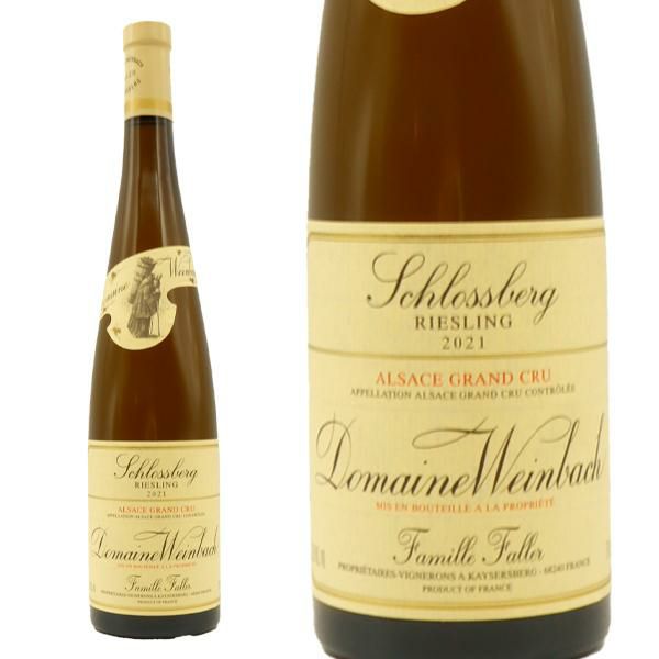 アルザス リースリング グラン クリュ 特級 シュロスベルク 2021