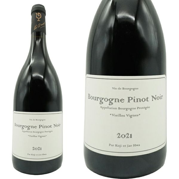ワイン Bourgogne Pinot Noir 2021 Bourgogne Pinot Noir Vieille Vignes 2021 Koji Nakada AOC Bourgogne