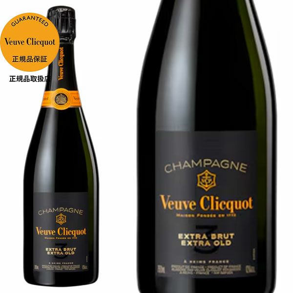 送料無料】ヴーヴ クリコ エクストラ ブリュット エクストラ オールド3