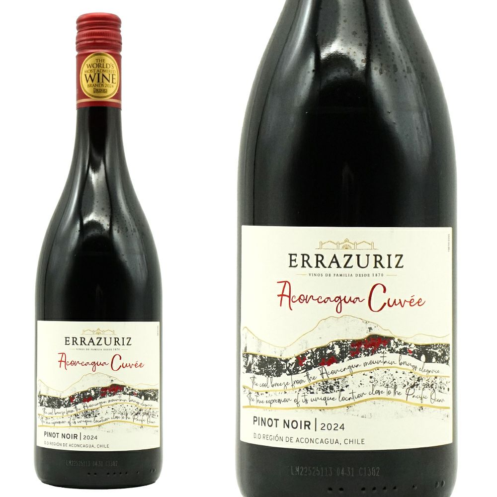 アビンジャラク 10年 リオハワインカスク 58% アビンジャラク 10年 リオハワインカスク 58%