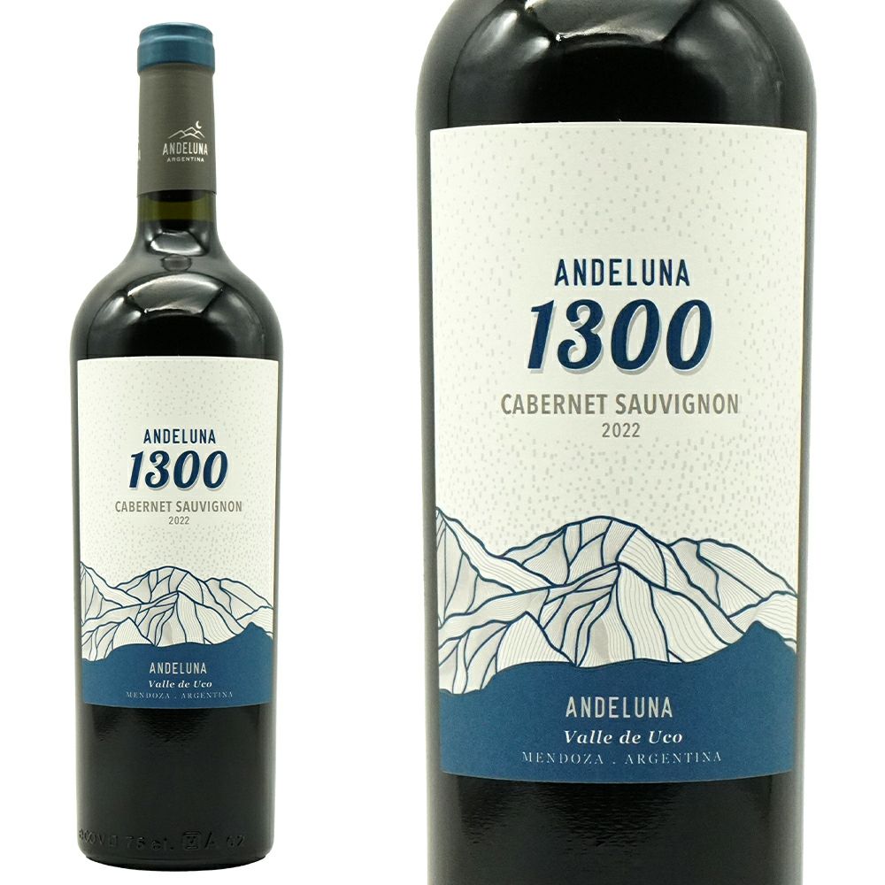 アンデルーナ カベルネ ソーヴィニヨン 2021 アンデルーナ セラーズ