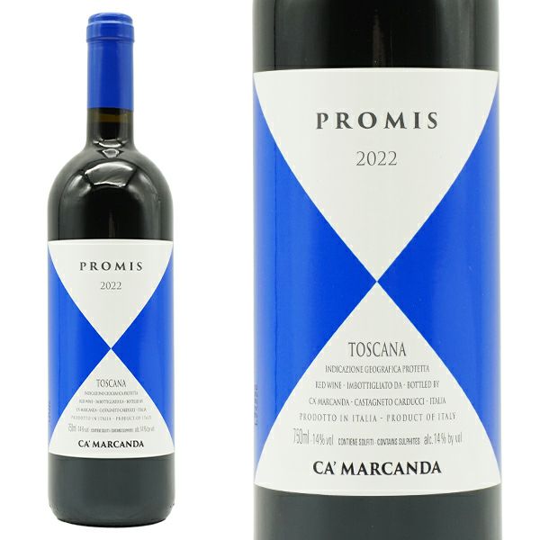 カ マルカンダ プロミス 2022 バリック樽12ヶ月熟成 カマルカンダ ガヤ