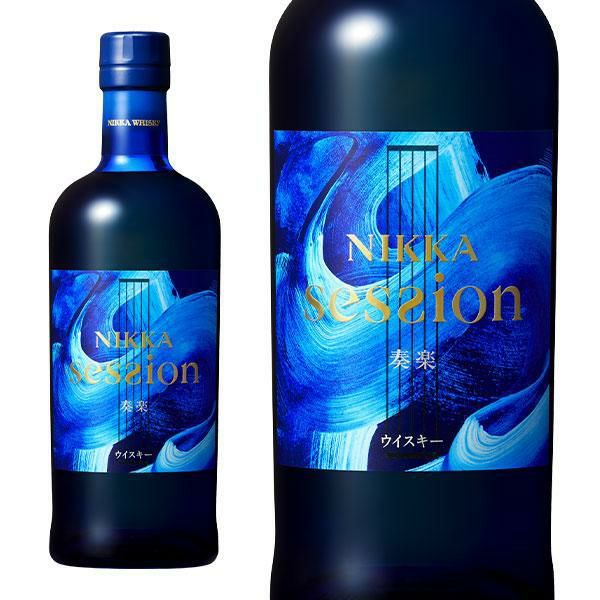 あすつく】【数量限定】【正規品】ニッカ セッション ブレンデッド