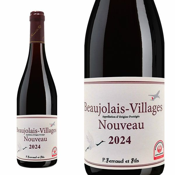 ボジョレー2024】ボジョレー ヴィラージュ ヌーヴォー 2024 ピエール
