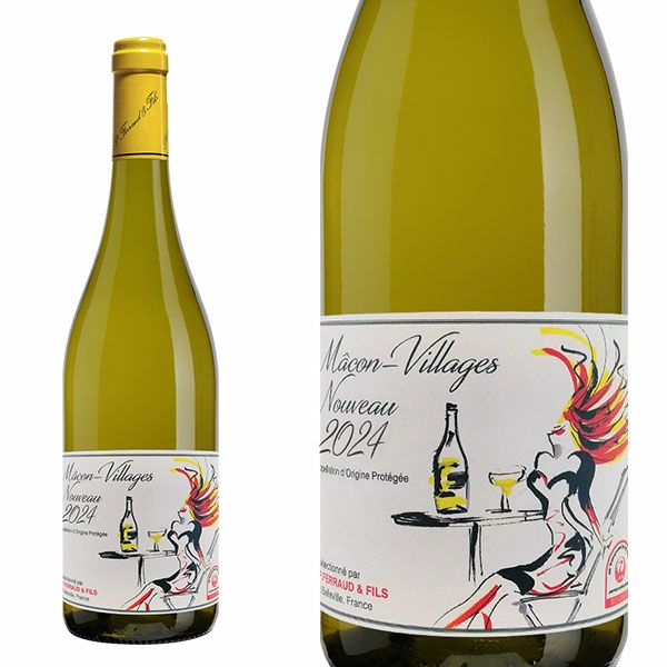 ボジョレー2024】マコン ヴィラージュ ヌーヴォー 2024 ピエール