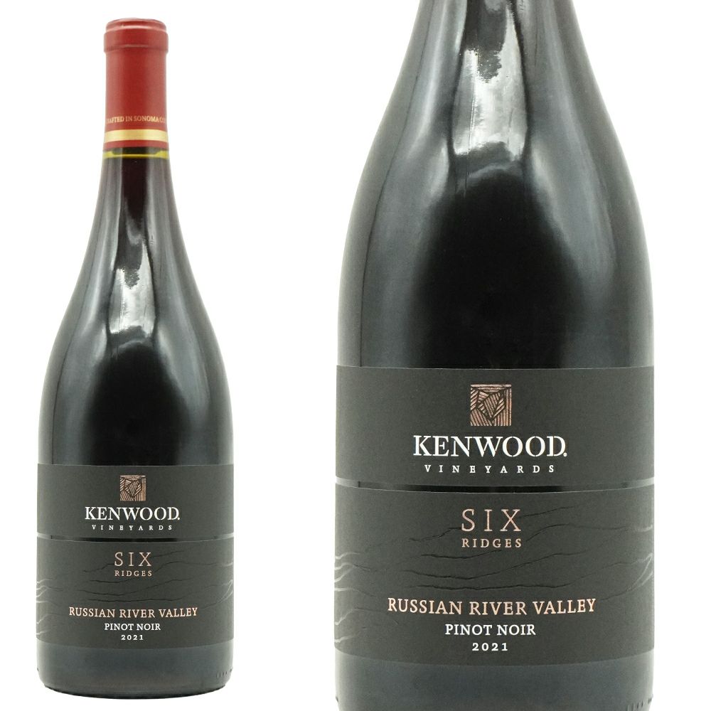 正規品】ケンウッド ヴィンヤーズ ロシアン リバー ヴァレー ピノ