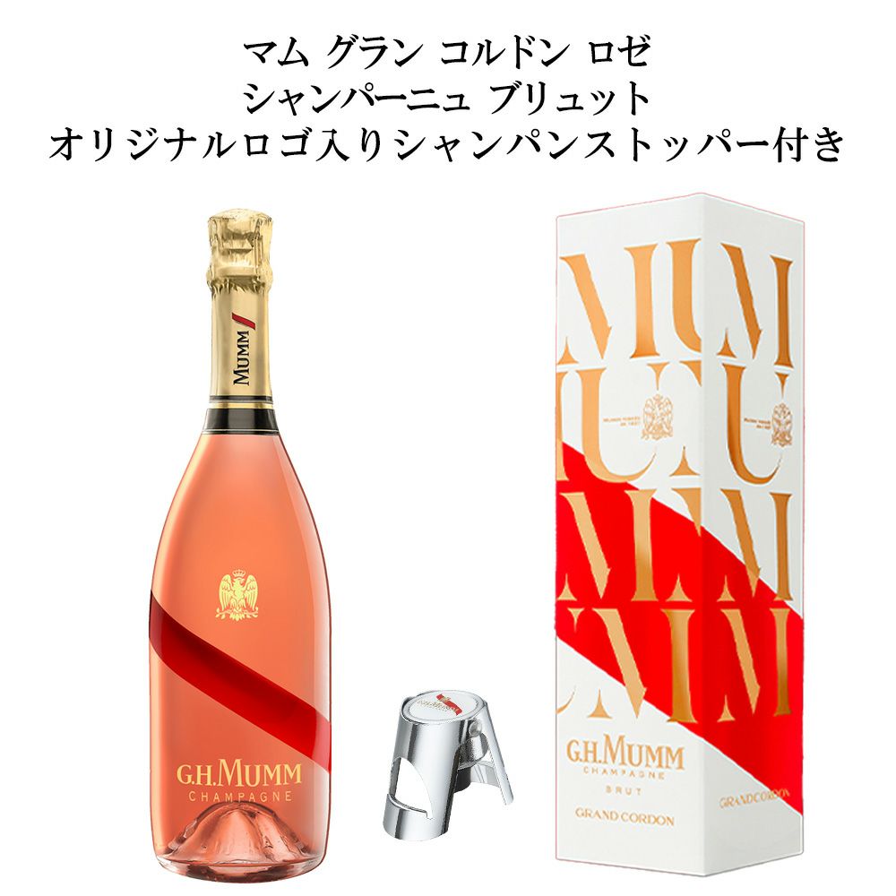 ワイン Mumm Grande Cordon M GHマム グラン・コルドン NV 白G.H.Mumm Grande Cordon スピード