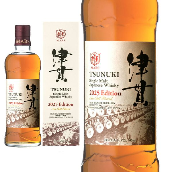 津貫 シングルモルト　ウイスキー 南さつまエディション 700ml 専用BOX入 津貫 シングルモルト ウイスキー 南さつまエディション 700ml 専用BOX入