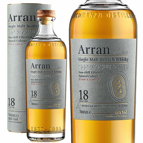 アラン21年と25年の2本セット　Arran  シングルモルト ウィスキー アランモルト21年 | Explore our craft philosophy
