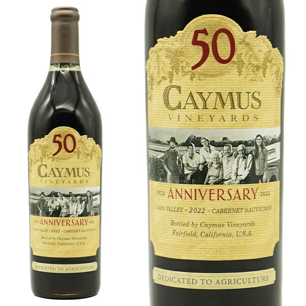 ケイマス ヴィンヤーズ カベルネ ソーヴィニヨン 2022 ケイマス  