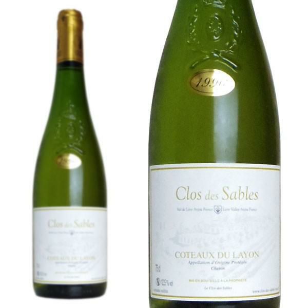 コトー デュ レイヨン 1996年 希少蔵出し限定秘蔵品 ドメーヌ クロ デ