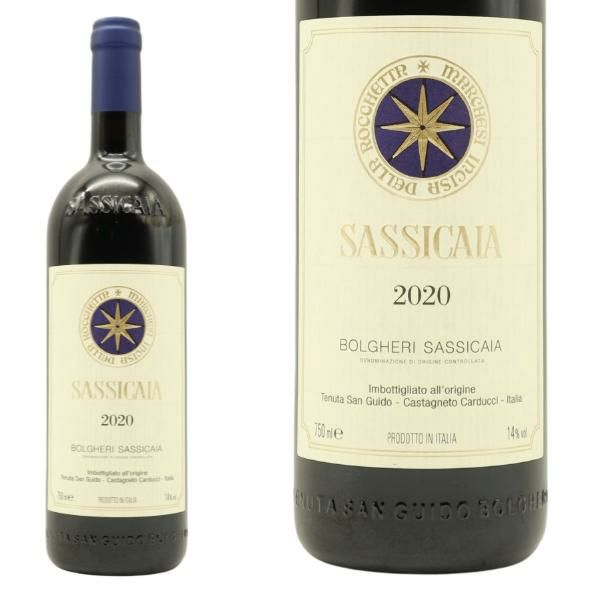 【新品】Sassicaia 2020 Bolgheri サッシカイア サッシカイア[2020]年 フレンチオークのバリックで24ヶ月熟成 テヌータ
