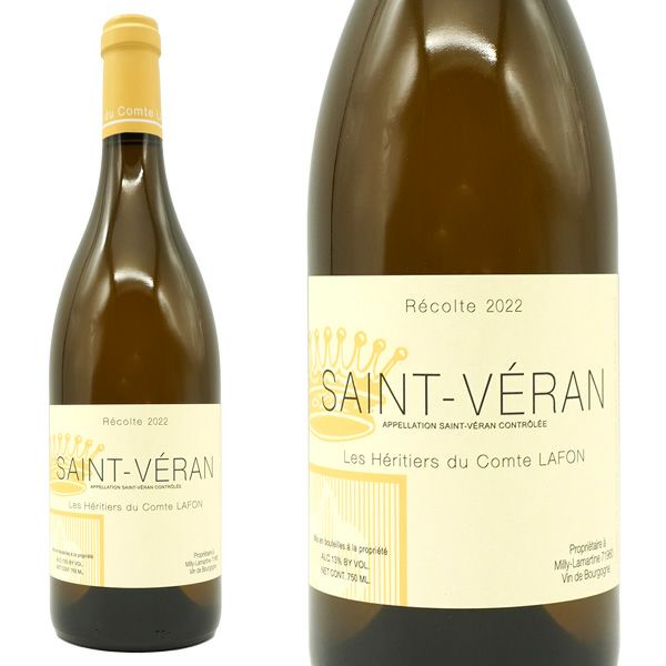 コント ラフォン サン ヴェラン 2022 年 コント ラフォン(レ