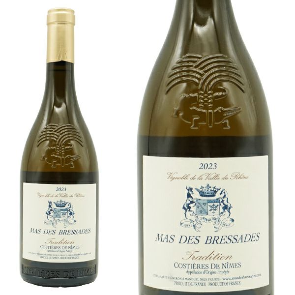 コスティエール ド ニーム ブラン キュヴェ トラディション 2023