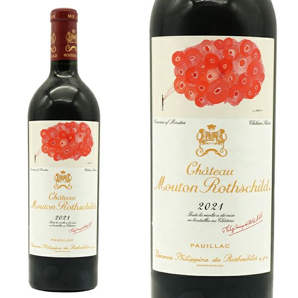 ワイン Chateau Mouton Rothschild 2021 Château Mouton Rothschild
