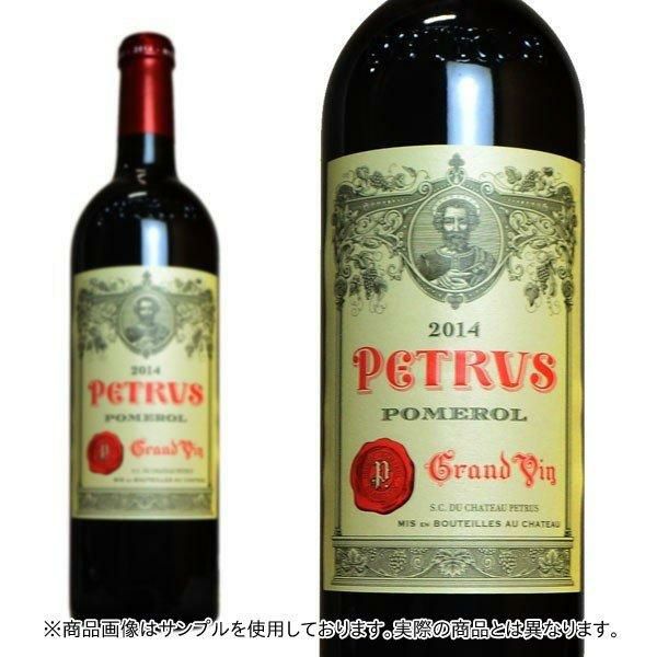 Petrus 2017 Pomerol Grand Vin 空瓶 Petrus 2017, Pomerol