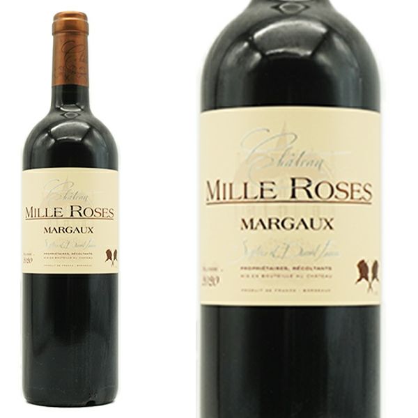 シャトー マルゴー 2020 750ml 赤 送料無料