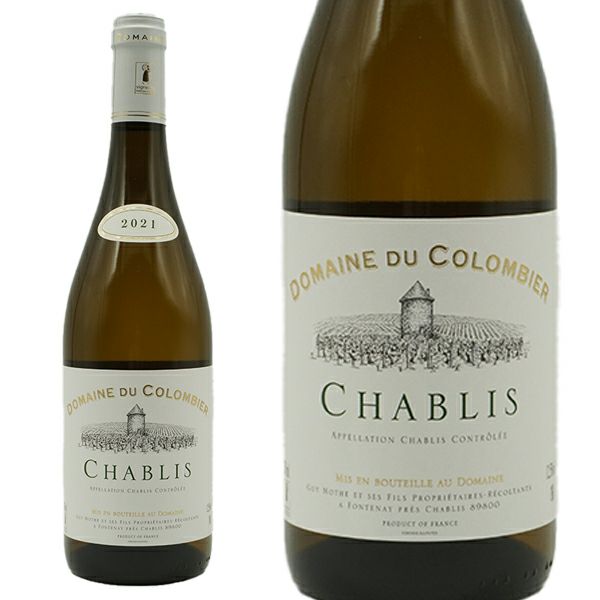 シャブリ 2022 蔵出し品 ドメーヌ デュ コロンビエ元詰 AOCシャブリ