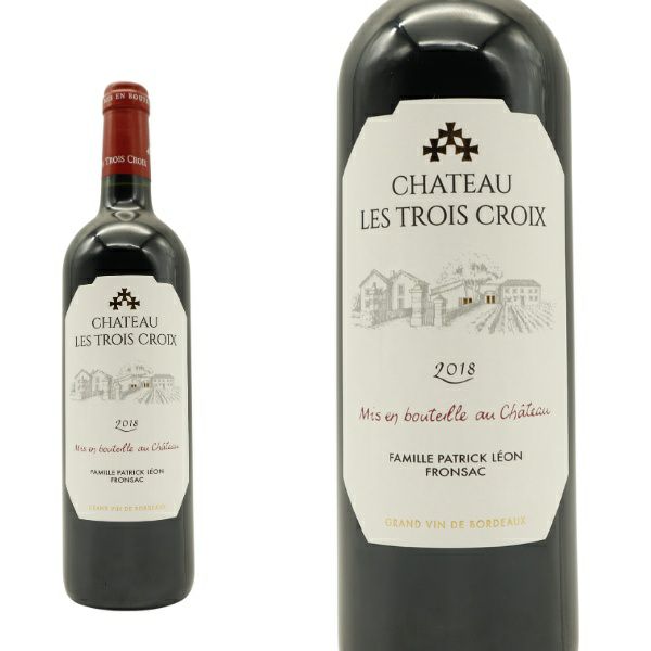 シャトー レ トロワ クロワ 2018 AOCフロンサック (パトリック レオン