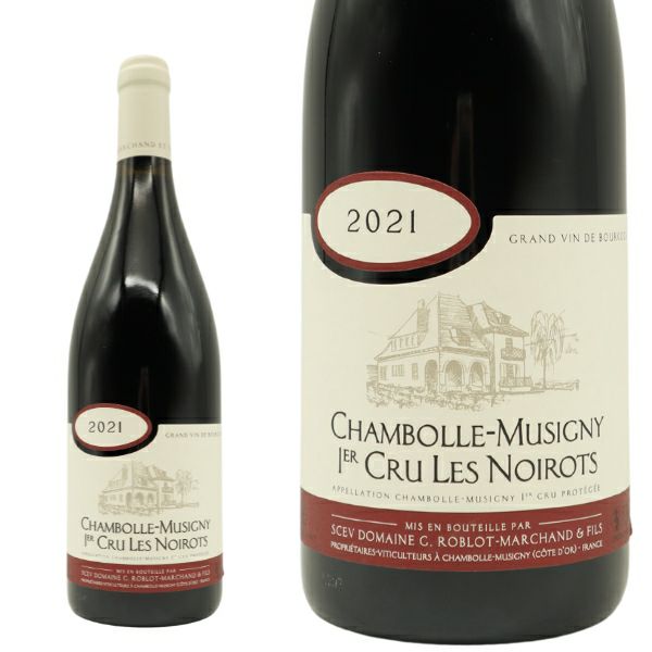 空瓶 ボンヌマール グラン・クリュ 、シャンボール・ミュジニー シャン