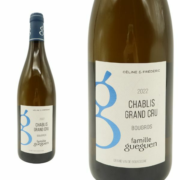 シャブリ グラン クリュ 特級 ブーグロ[2022]年 ドメーヌ ゲゲン元詰