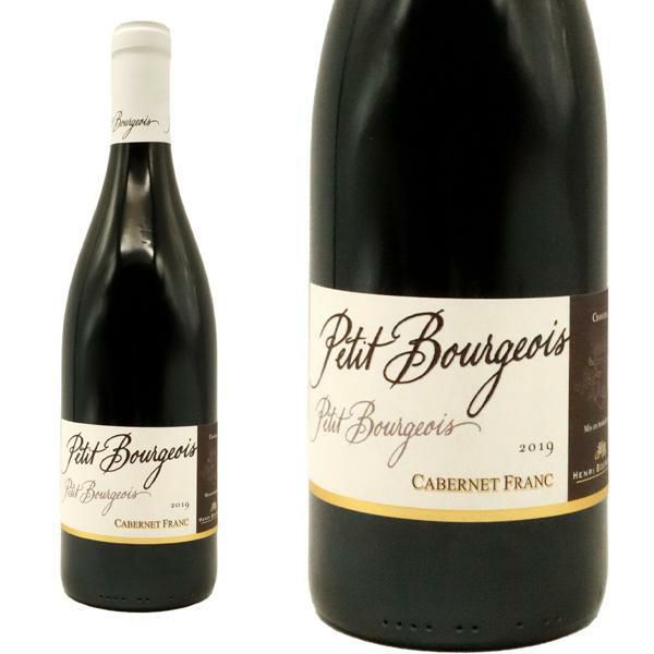 プティ ブルジョワ カベルネ フラン 2019年 アンリ ブルジョワ IGP