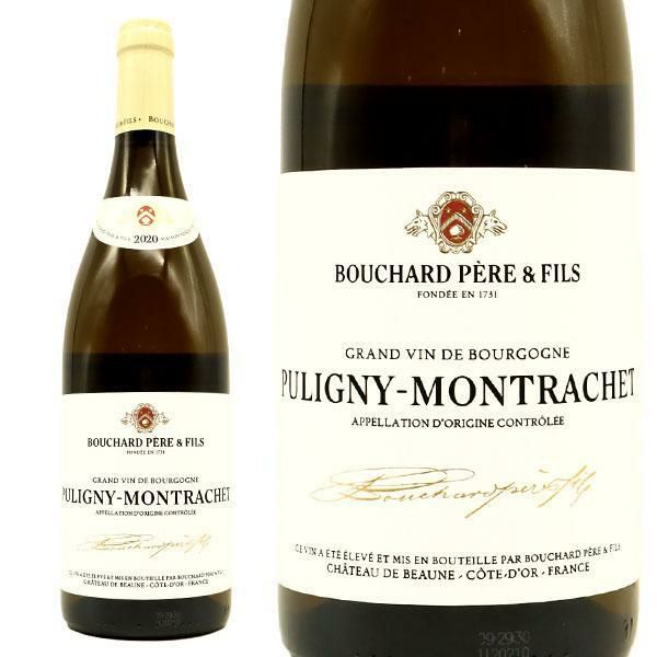 ピュリニー モンラッシェ 2020 ブシャール ペール エ フィス AOC