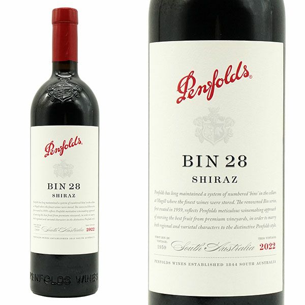 ペンフォールド ビン BIN 28 シラーズ 2022 ペンフォールド 正規代理店