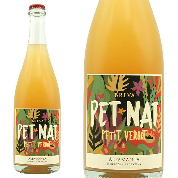 ブレバ ペット ナット ホワイト プティ ヴェルド 2022 アルパマンタ