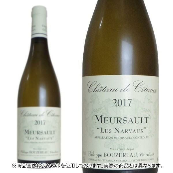 ムルソー レ ナルヴォー[2016]年 蔵出し限定品 オーク樽(新樽30％)12