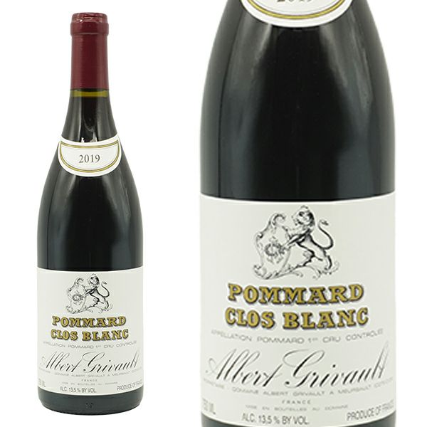 ポマール プルミエ クリュ 一級 クロ ブラン 2019 蔵出しドメーヌ