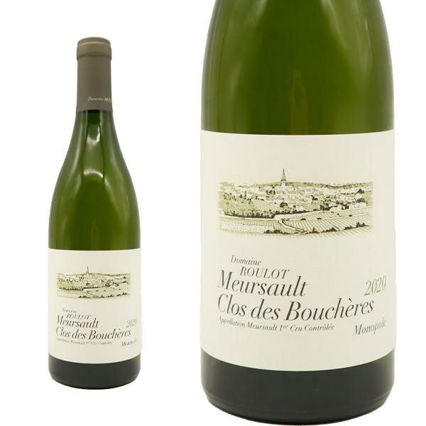 2020年 ドメーヌ ルーロ ムルソー (2020 Domaine Roulot Meursault)