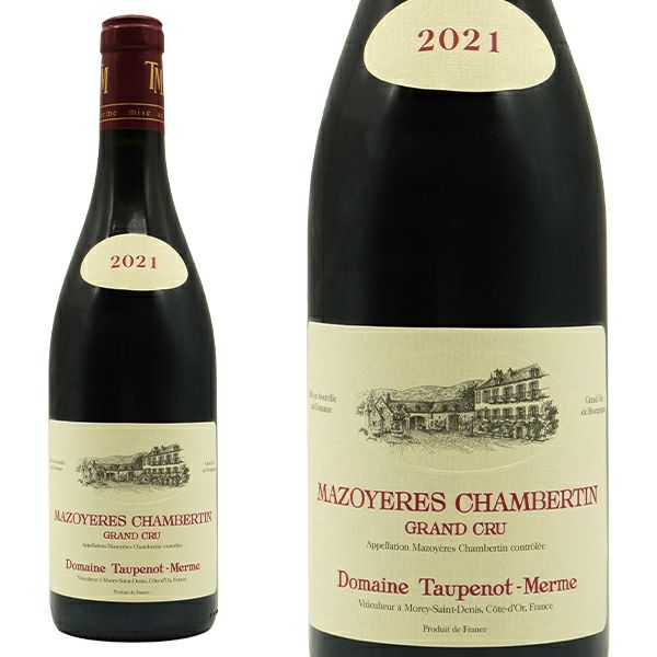マゾワイエール シャンベルタン グラン クリュ 特級 2021 蔵出し品