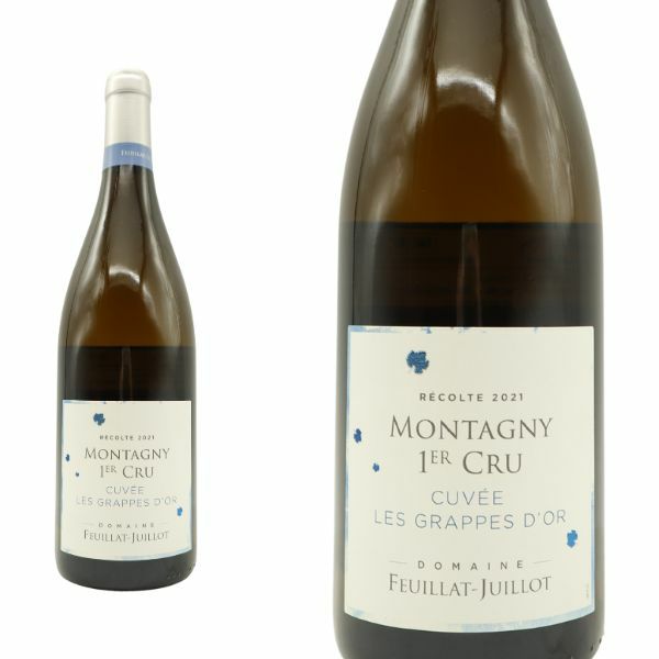 モンタニー プルミエ クリュ 一級キュヴェ レ グラップ ドール 2022