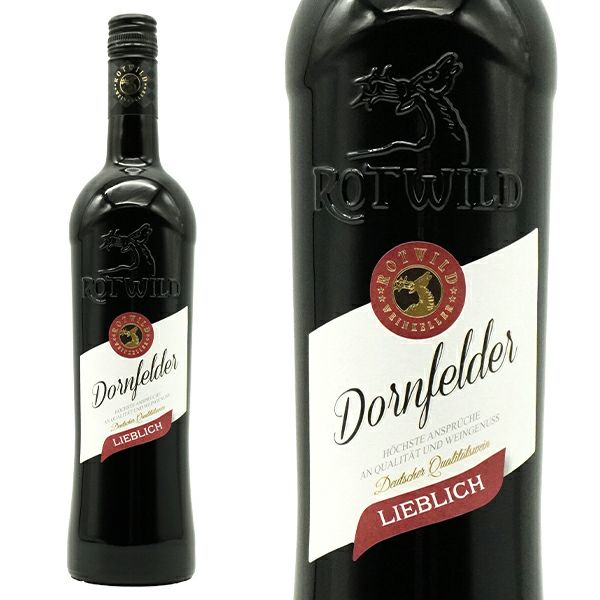 ドルンフェルダー 2016 Dornfelder モーゼルワイン 500ml アクツェンテ ドルンフェルダー モーゼル／モーゼルランド