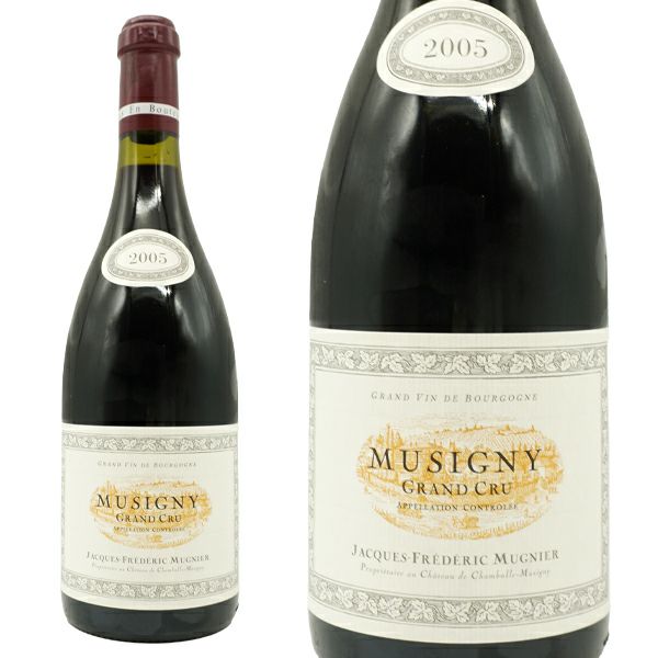ミュジニー グラン クリュ 特級 ヴィエイユ ヴィーニュ 2005 蔵出し