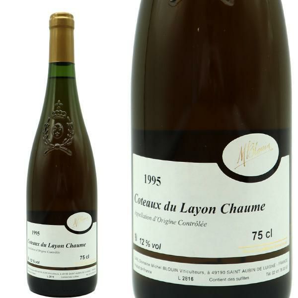 コトー デュ レイヨン ショーム 1995 究極限定蔵出し秘蔵古酒 ドメーヌ